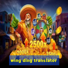 wing ding translator